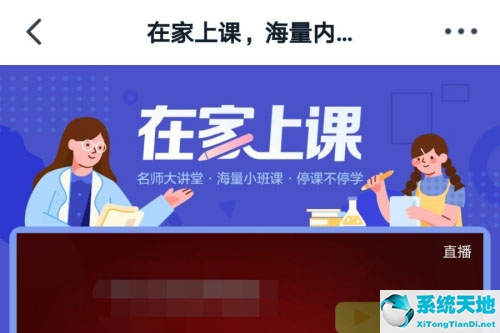 钉钉的知识广场在哪(钉钉里面的知识广场在哪里)