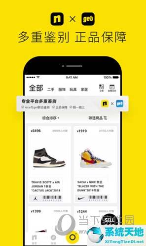 权威的球鞋鉴定平台(球鞋鉴定平台哪一个比较稳)