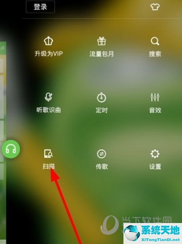 酷狗音乐如何扫描本地(酷狗音乐如何扫描本地文件)