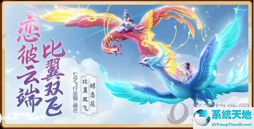 梦幻西游三维版0元党(梦幻西游三维版每日礼包买哪个)