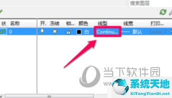 cad2020十字中心线快捷键(cad快速画十字中心线)