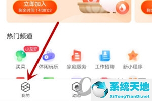 支付宝里面小程序怎么删除(如何删除支付宝小程序)