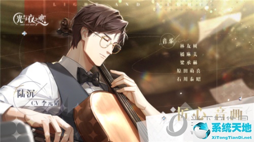 你看过极光之恋吗(极光与极夜有关吗)