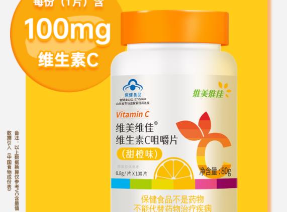 维生素c遇到紫外线会怎样