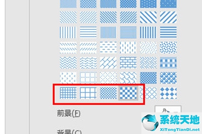 ppt如何将图片打马赛克(ppt里的图片怎么打马赛克)