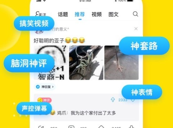 最右如何不让别人看主页