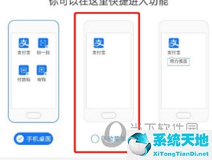 支付宝一键收货(支付宝如何设置一次性收款码)