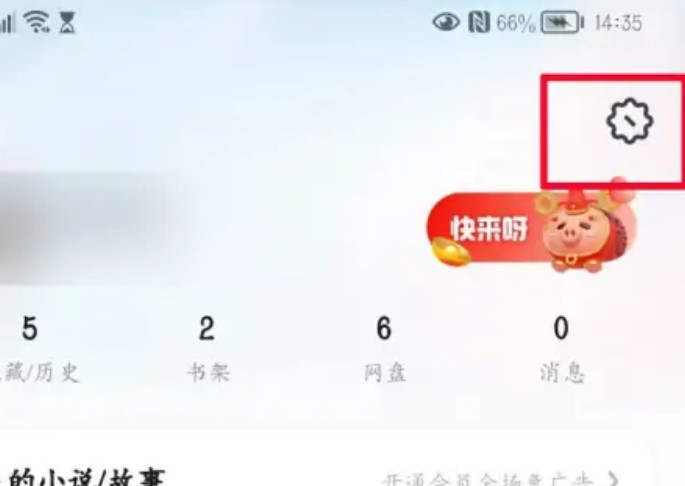 uc浏览器怎么设置兼容性视图