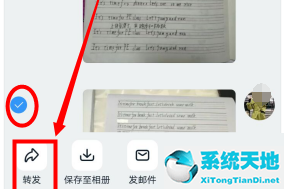 钉钉怎么合并发送图片(钉钉如何合并转发图片)