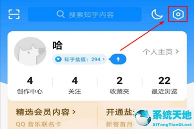 知乎专栏怎么设置封面(知乎如何设置)