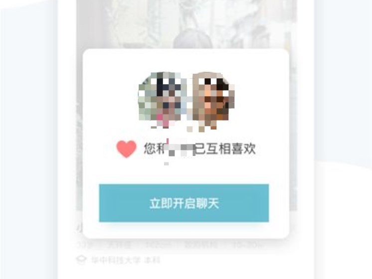 青藤之恋一定要付费才能