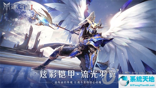 全民奇迹2官网安卓版下载(全民奇迹官方下载)