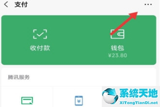 怎么停止知乎自动续费会员(知乎会员怎么停止连续续费)