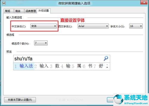 搜狗输入法好还是微软输入法好(搜狗输入法和微软拼音输入法哪个好)
