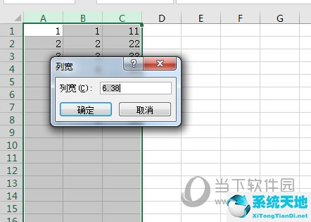 excel里怎么设置行高和列宽(excel2019设置行高和列宽)