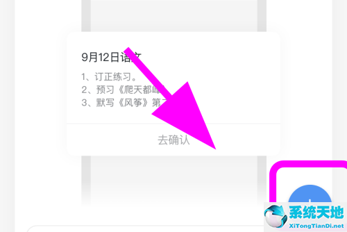 钉钉上传成绩单选择不了怎么回事(钉钉上传成绩单别人能看到吗)