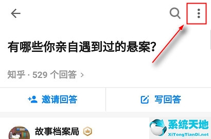 知乎上怎么拉黑人(手机知乎怎么拉黑一个人)