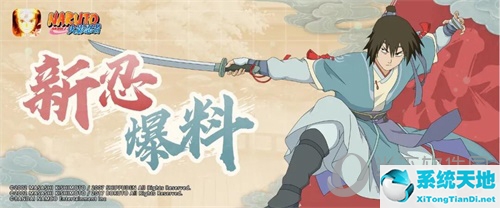 火影忍者cp官配(火影忍者手游搭配阵容)