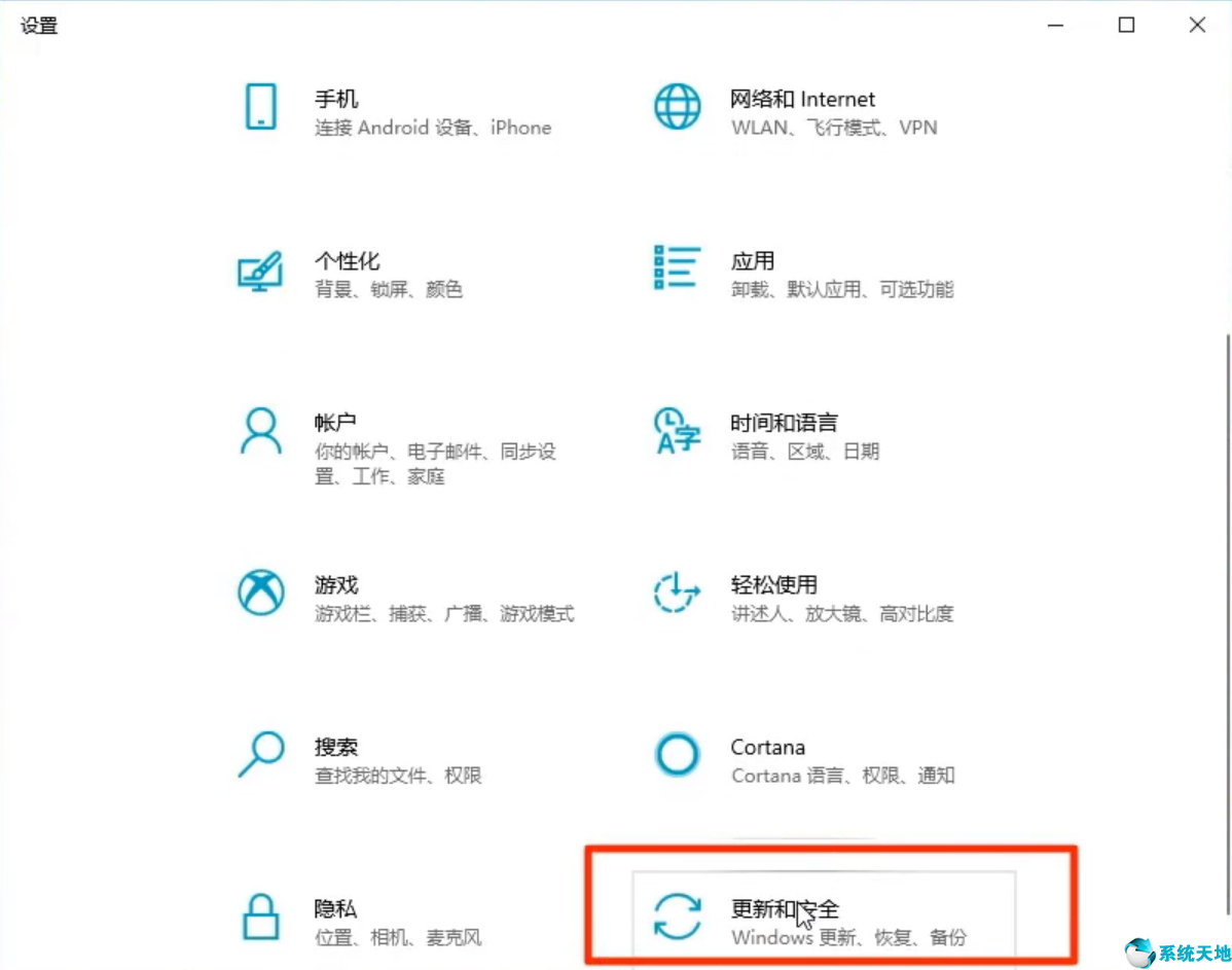 win10系统还原在哪儿(win10系统的系统还原在哪里)