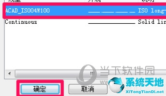 cad2020十字中心线快捷键(cad快速画十字中心线)