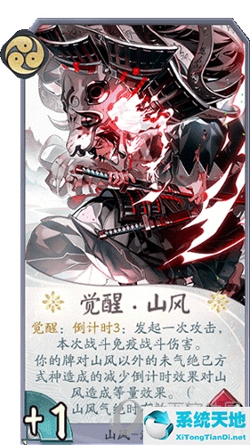 阴阳师百闻牌任务怎么做(阴阳师百闻牌任务)