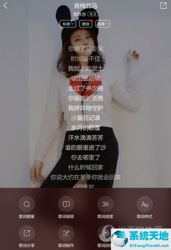 酷狗音乐制作歌词怎么撤回(酷狗歌词对不上怎么办)