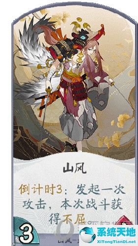 阴阳师百闻牌任务怎么做(阴阳师百闻牌任务)