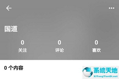 知乎的收藏夹怎么删除收藏(知乎里如何删除收藏夹)