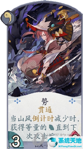 阴阳师百闻牌任务怎么做(阴阳师百闻牌任务)