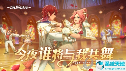 海岛纪元视频解说(海岛纪元礼包码大全)