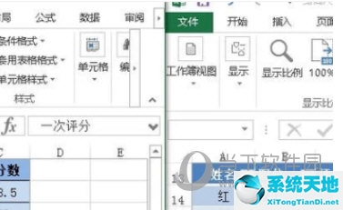 excel2007怎么同时打开两个独立窗口(excel2010怎么打开两个独立窗口)