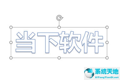 ppt里文字一个一个出现的效果怎么做(ppt动画一个字一个字出现)