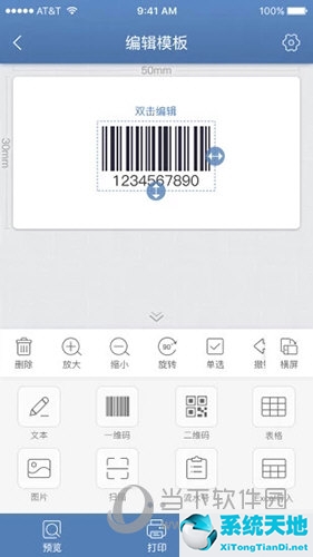 云打印是什么(云打印app哪个好用)