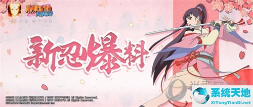 火影忍者cp官配(火影忍者手游搭配阵容)