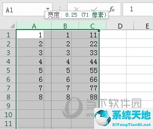 excel里怎么设置行高和列宽(excel2019设置行高和列宽)
