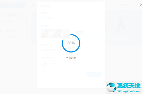 钉钉如何新建项目(钉钉怎么建立项目组)