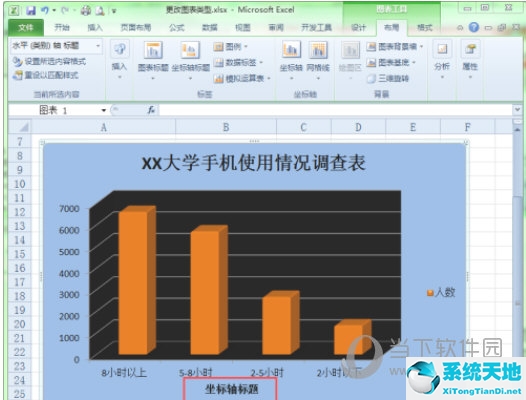 excel2016坐标轴标题(excel2019坐标轴标题)