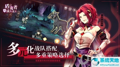 盾之勇者成名录手游吧(盾之勇者成名录是什么游戏)