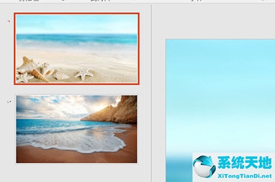ppt 图片 渐变(ppt如何做出渐变效果图)