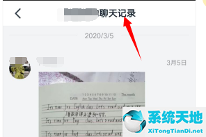 钉钉怎么合并发送图片(钉钉如何合并转发图片)