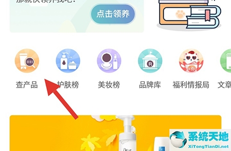 你今天真好看软件查成分准吗(你今天真好看怎么看肤质结果)
