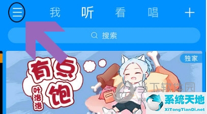 酷狗音乐驾驶模式是什么意思(酷狗音乐关掉驾驶模式)