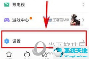 腾讯视频播放器设置在哪(腾讯视频播放器手势操作什么意思)