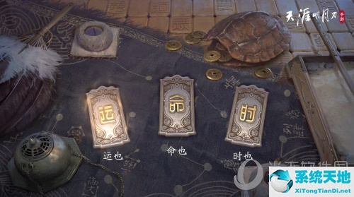 天涯明月刀手游最新更新公告(天涯明月刀手游 吧)