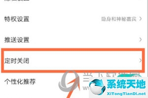 酷狗直播怎么关闭自动续费(酷狗直播怎么关闭直播权限)