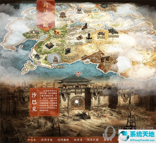 手游热血传奇天下第一战(传奇天下好玩吗)