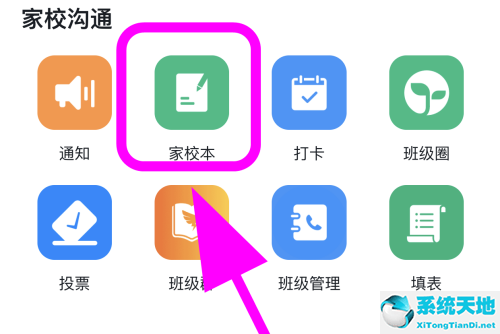 钉钉上传成绩单选择不了怎么回事(钉钉上传成绩单别人能看到吗)