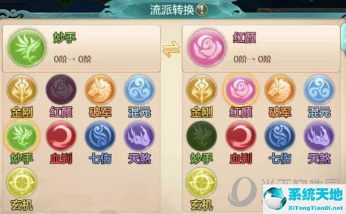 侠客风云传天王线攻略详细流程(侠客风云传风吹雪攻略)