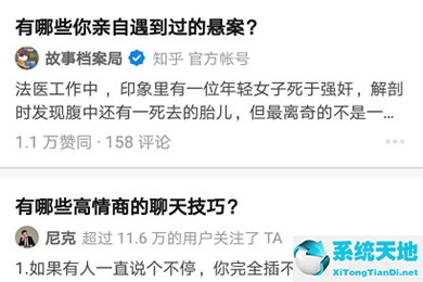 知乎上怎么拉黑人(手机知乎怎么拉黑一个人)