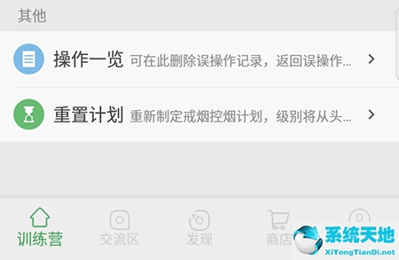 戒烟军团等级怎么划分(戒烟军团数据准吗)